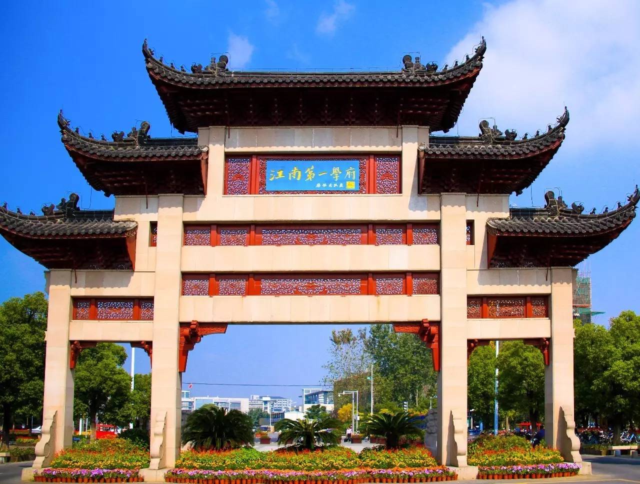 江南大学研究生招生网