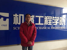 南京理工大学毕业证书图片