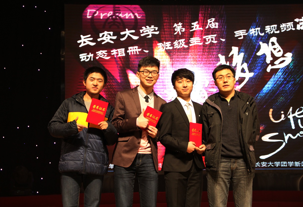 长安大学毕业证翻译
