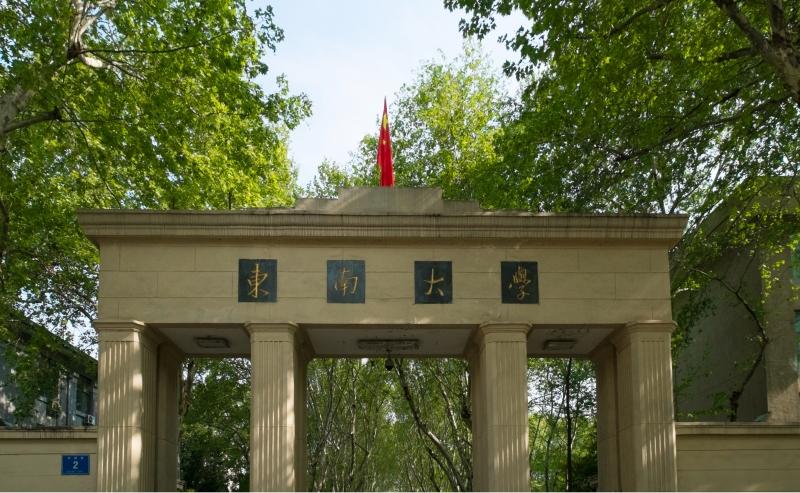 中南大学王牌专业
