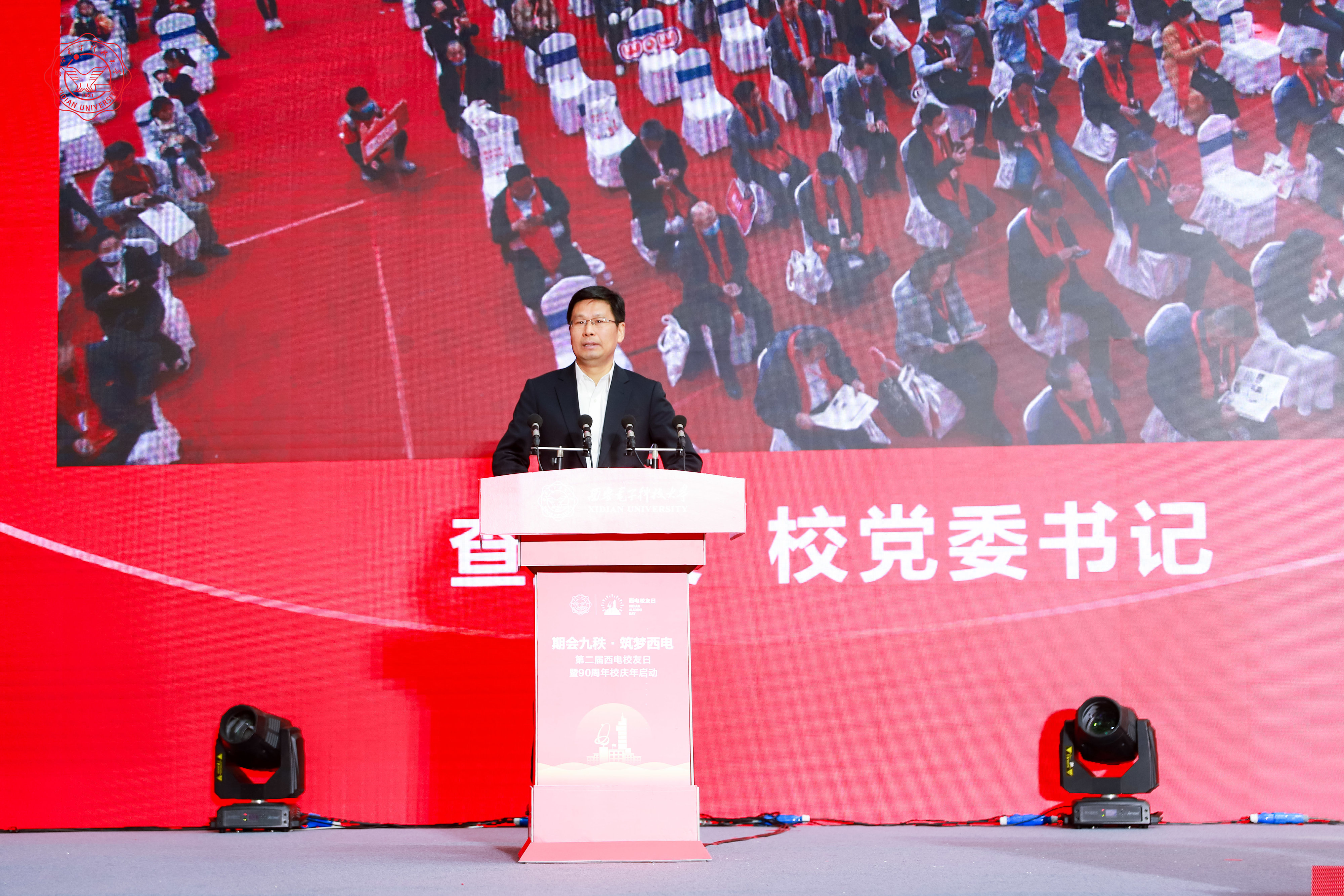 西安电子科技大学毕业证图片全日制本科