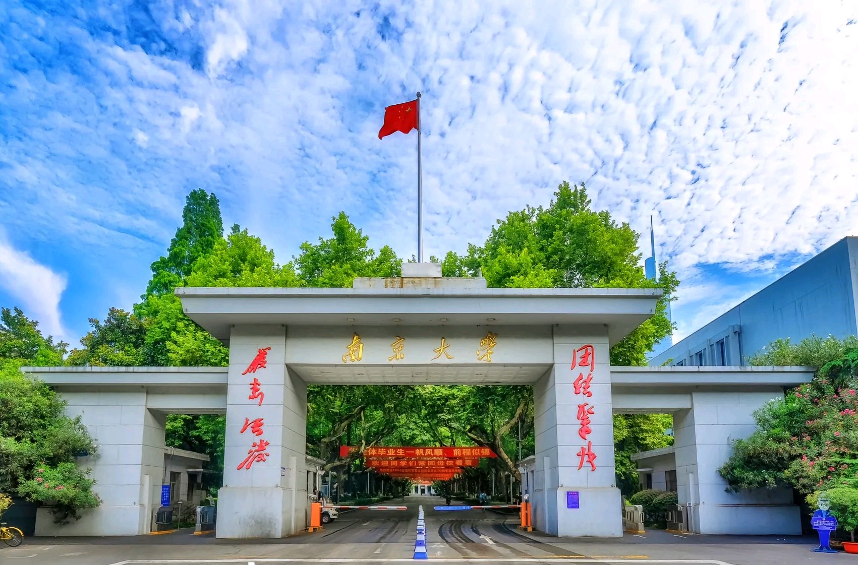 南京理工大学是211吗还是985