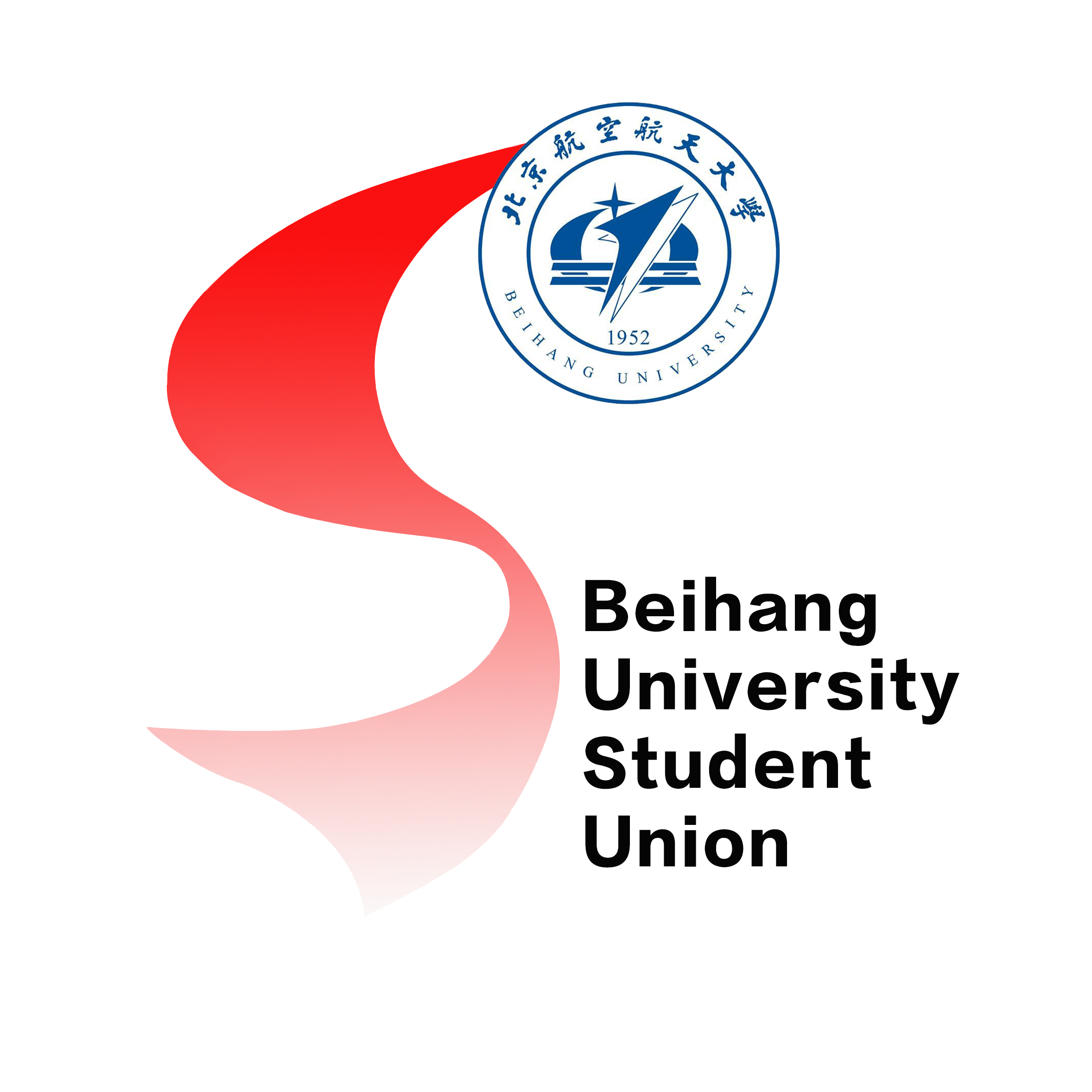 北京航天航空大学毕业证模板