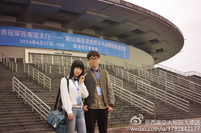 西南交通大学毕业证编号组成