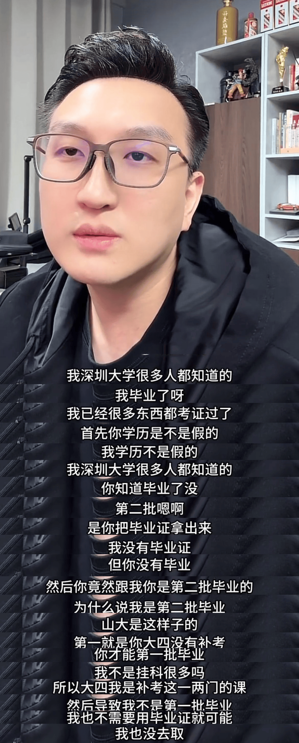 深圳大学毕业证书图片