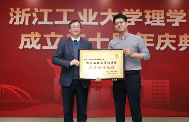 浙江工业大学毕业证书怎么补办