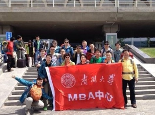 南开大学的学生毕业都怎么样了
