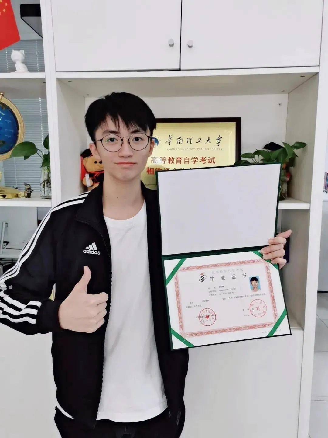 华南师范大学毕业需要多少学分