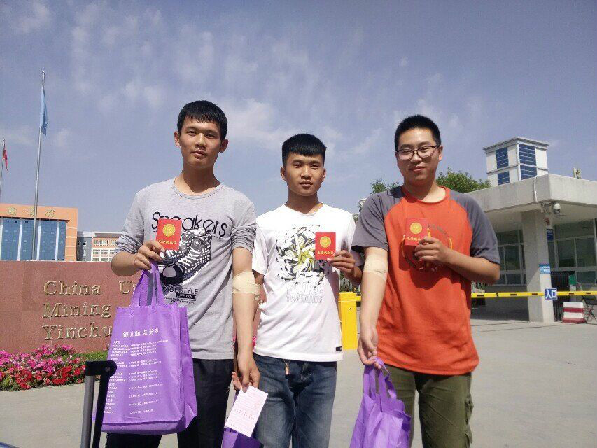 中国矿业大学本科毕业去向