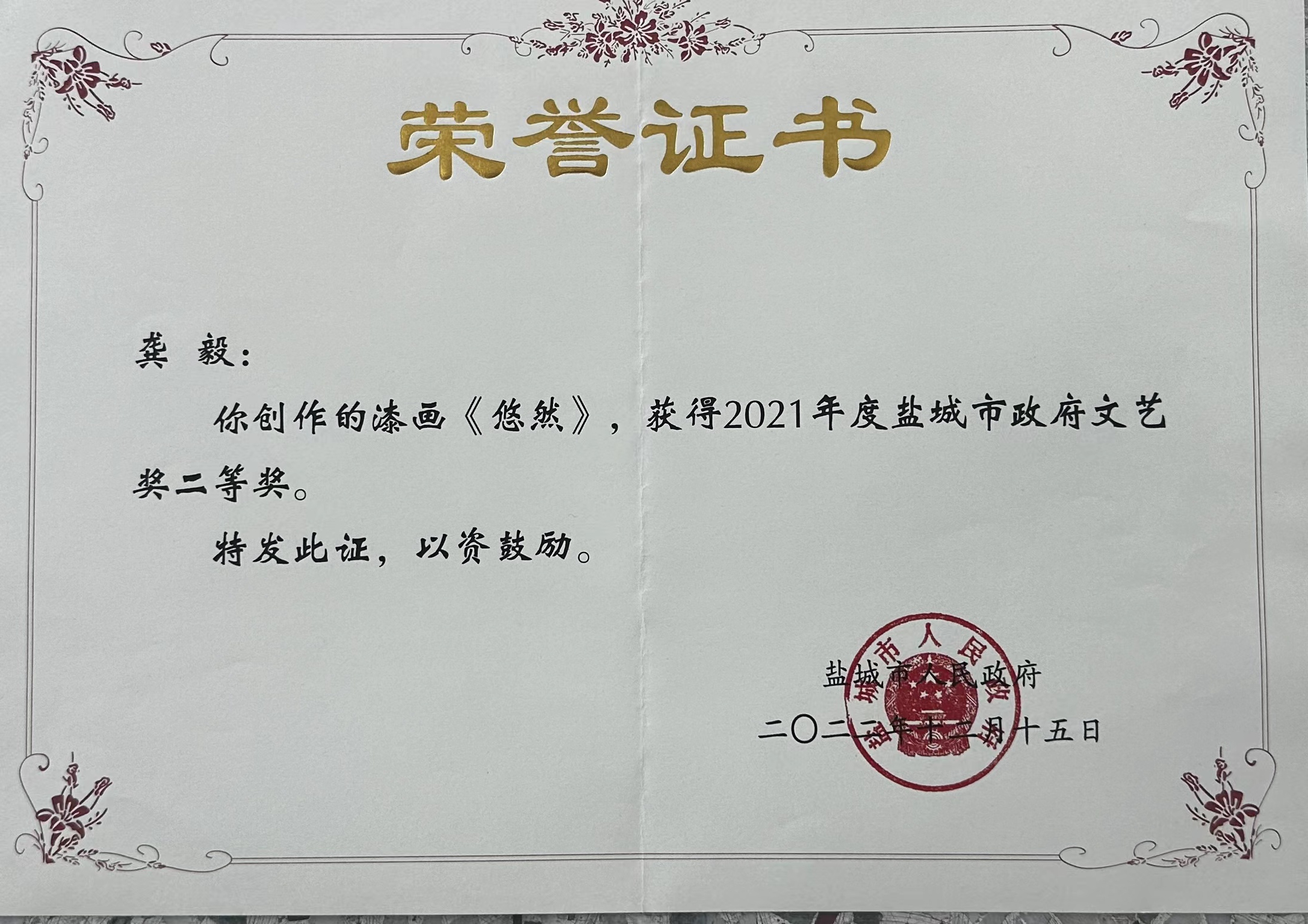 东华大学认可度怎么样