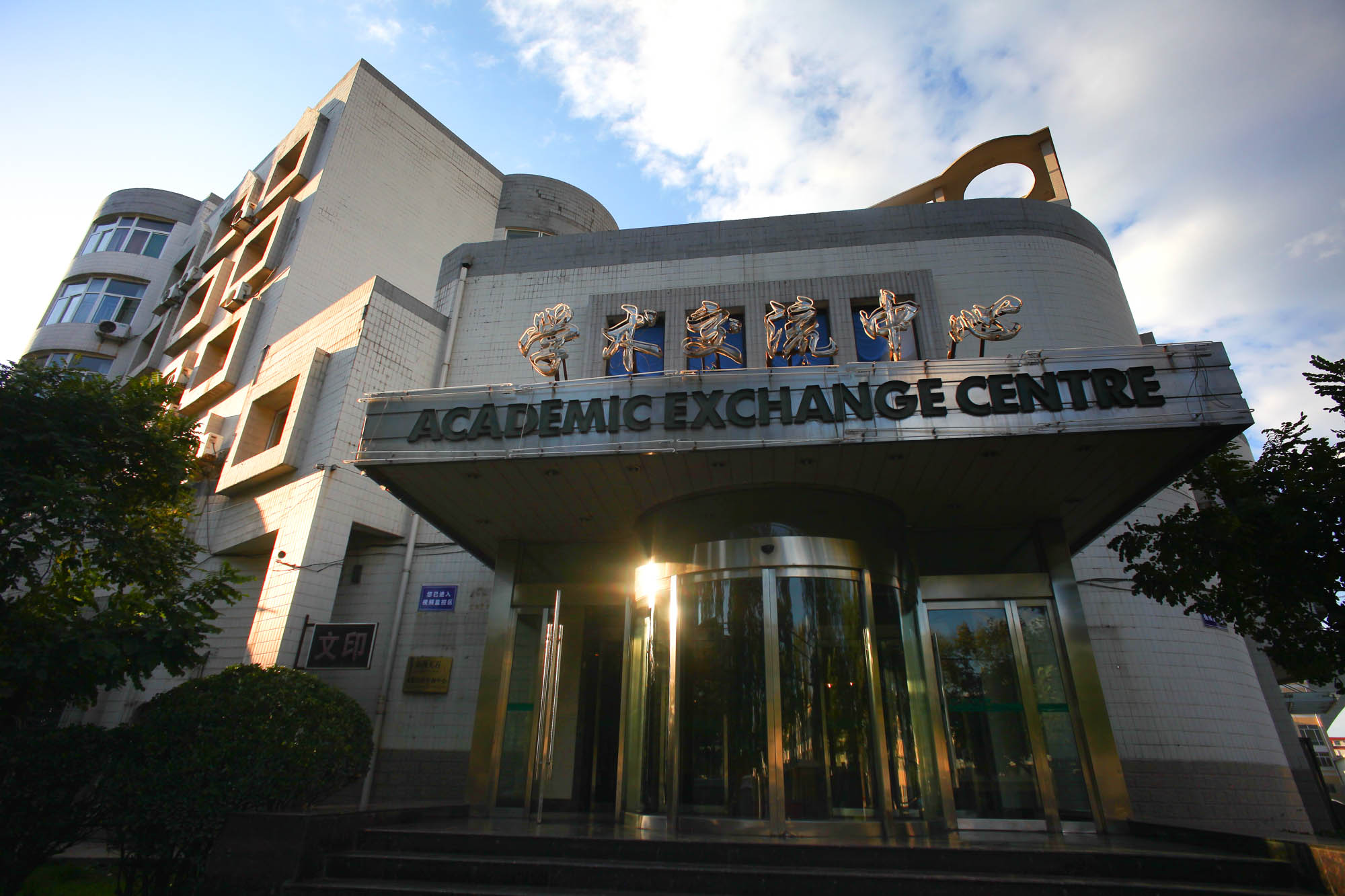 太原理工大学毕业要多少学分
