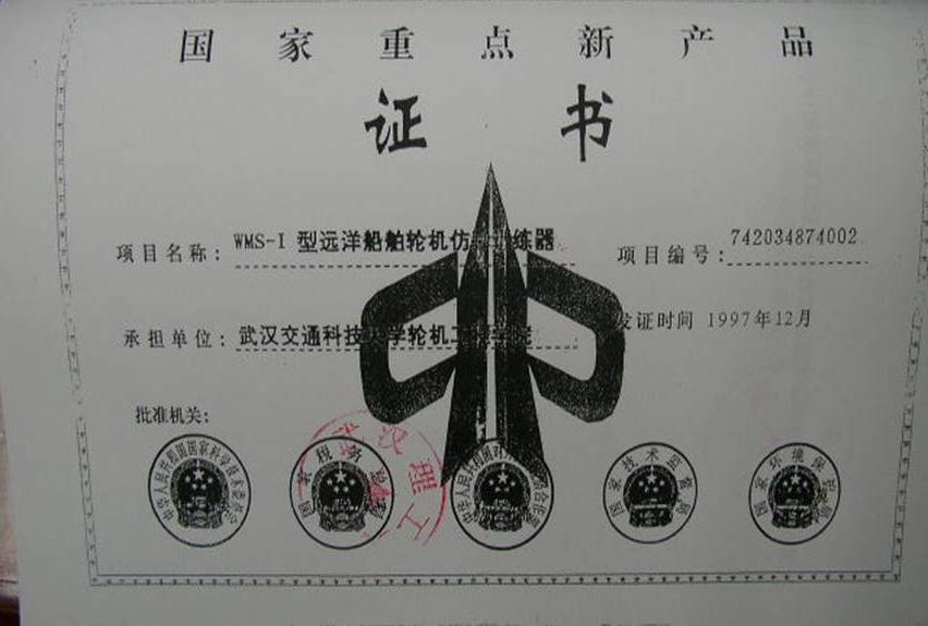 武汉理工大学毕业证要求