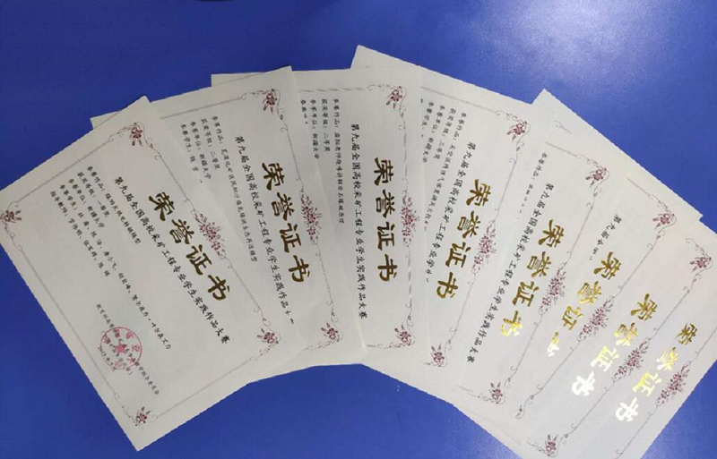 新疆大学毕业证成绩单查询