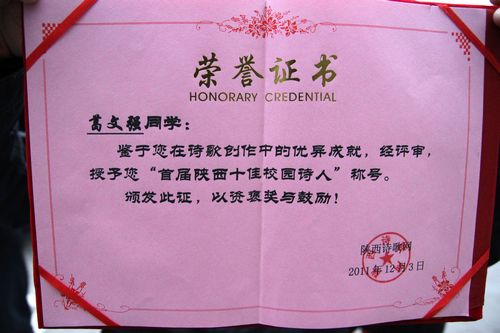 西安交通大学毕业条件