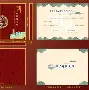 华中科技大学学位授予规定