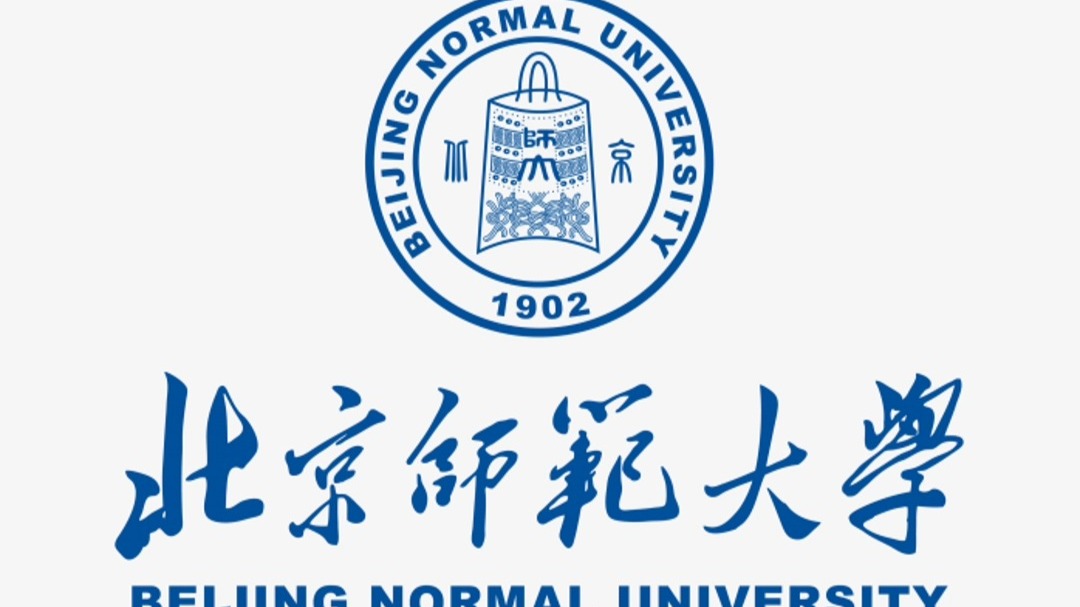 北京师范大学和首都师范大学的区别