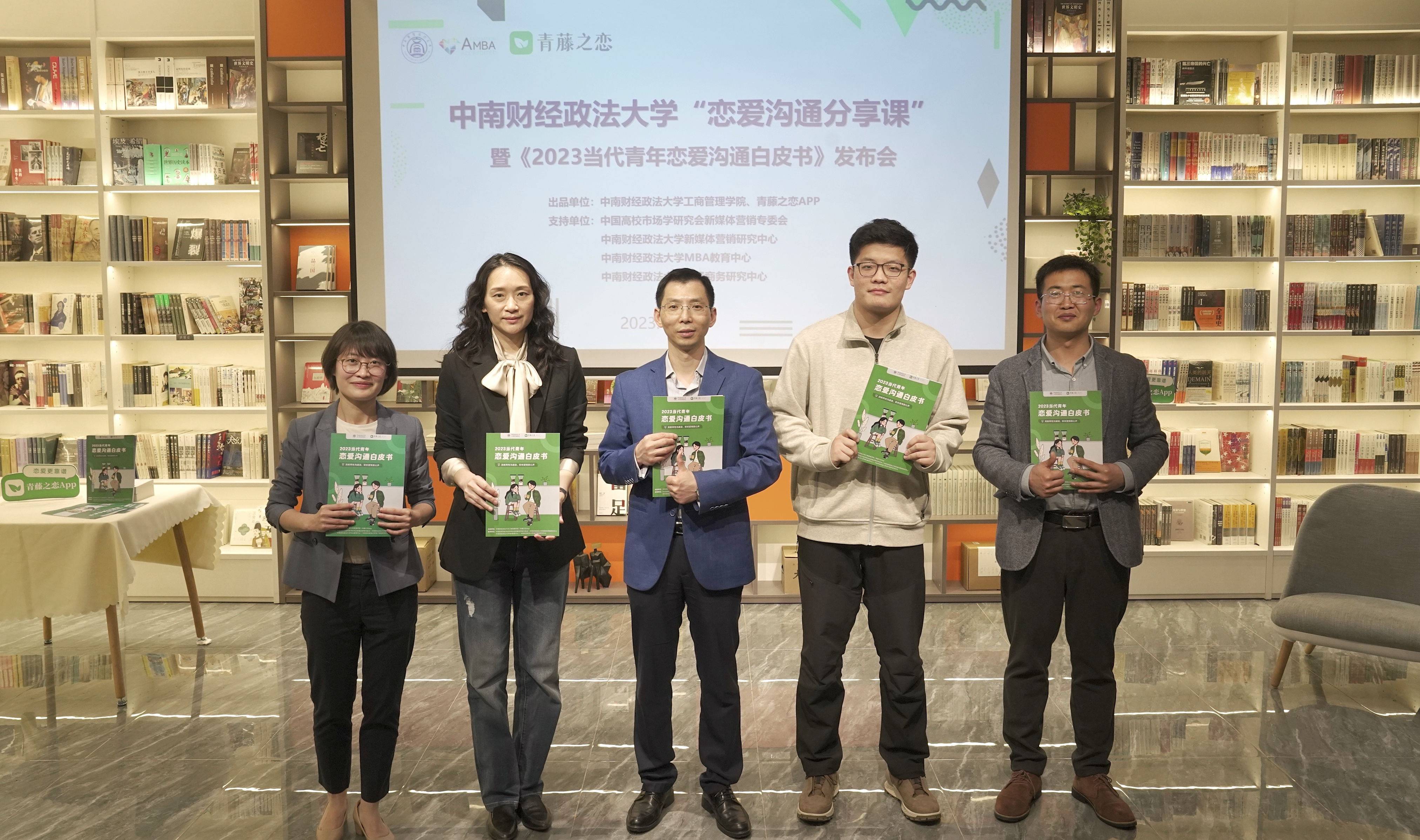 中南财经政法大学法考通过率