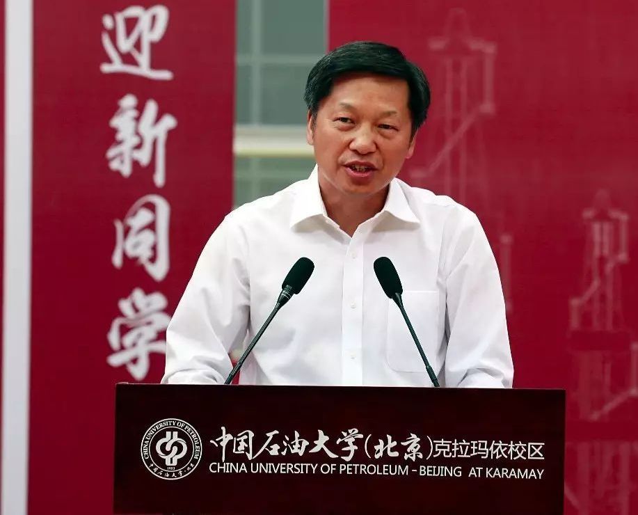 中国石油大学大专