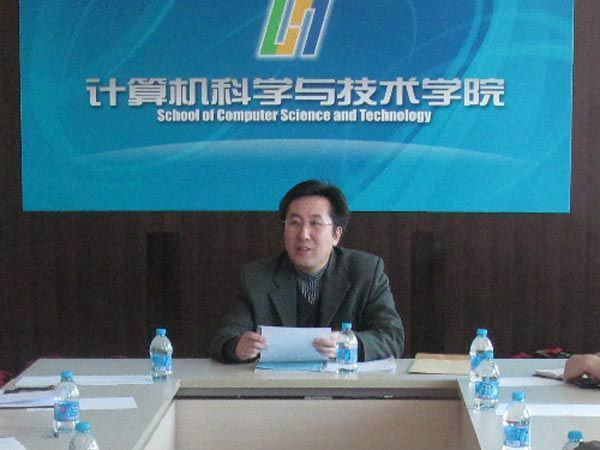 哈尔滨工程大学办学层次