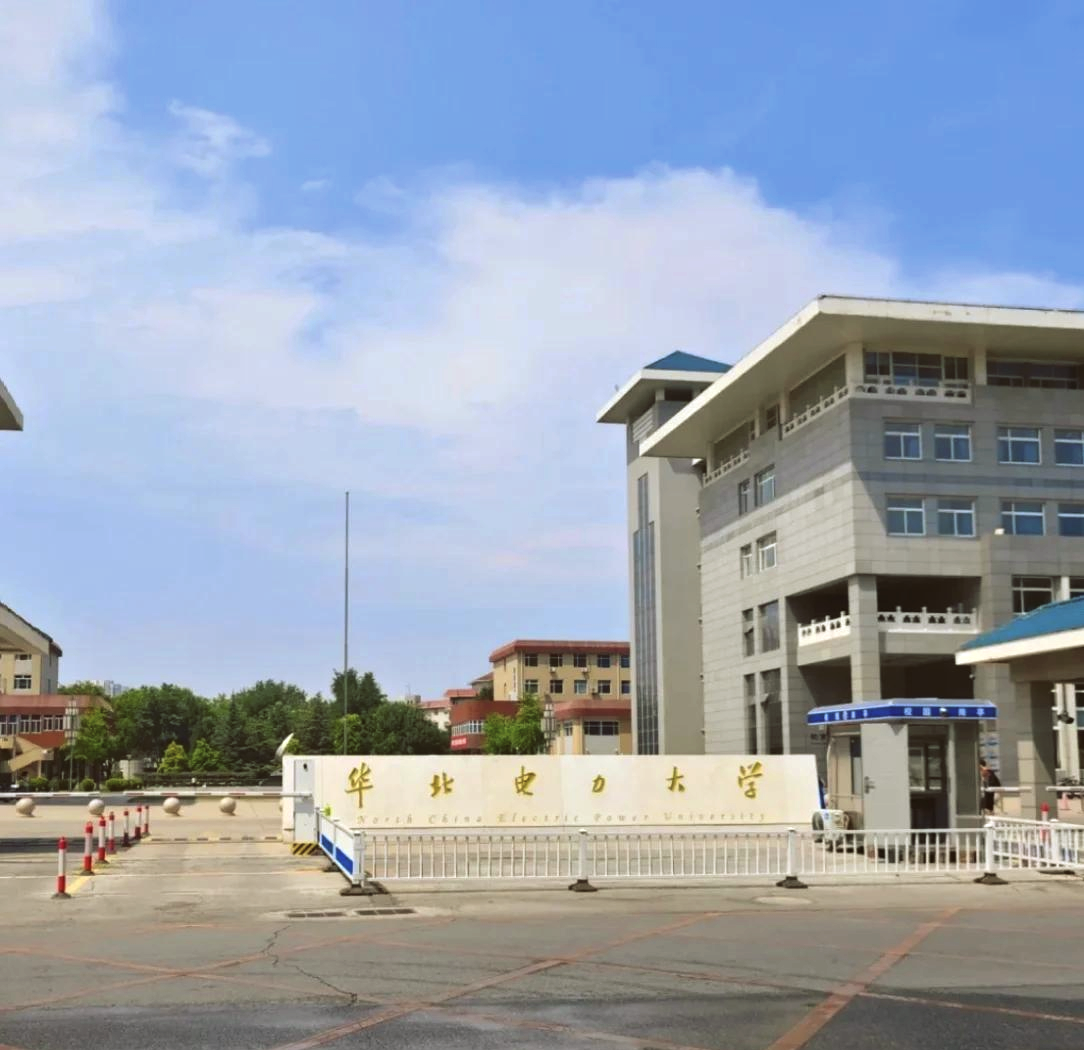 华北电力大学在哪个城市
