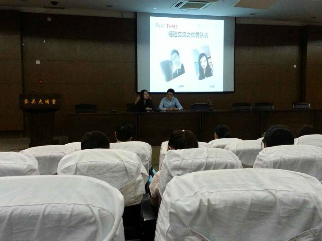 苏州大学毕业证长什么样
