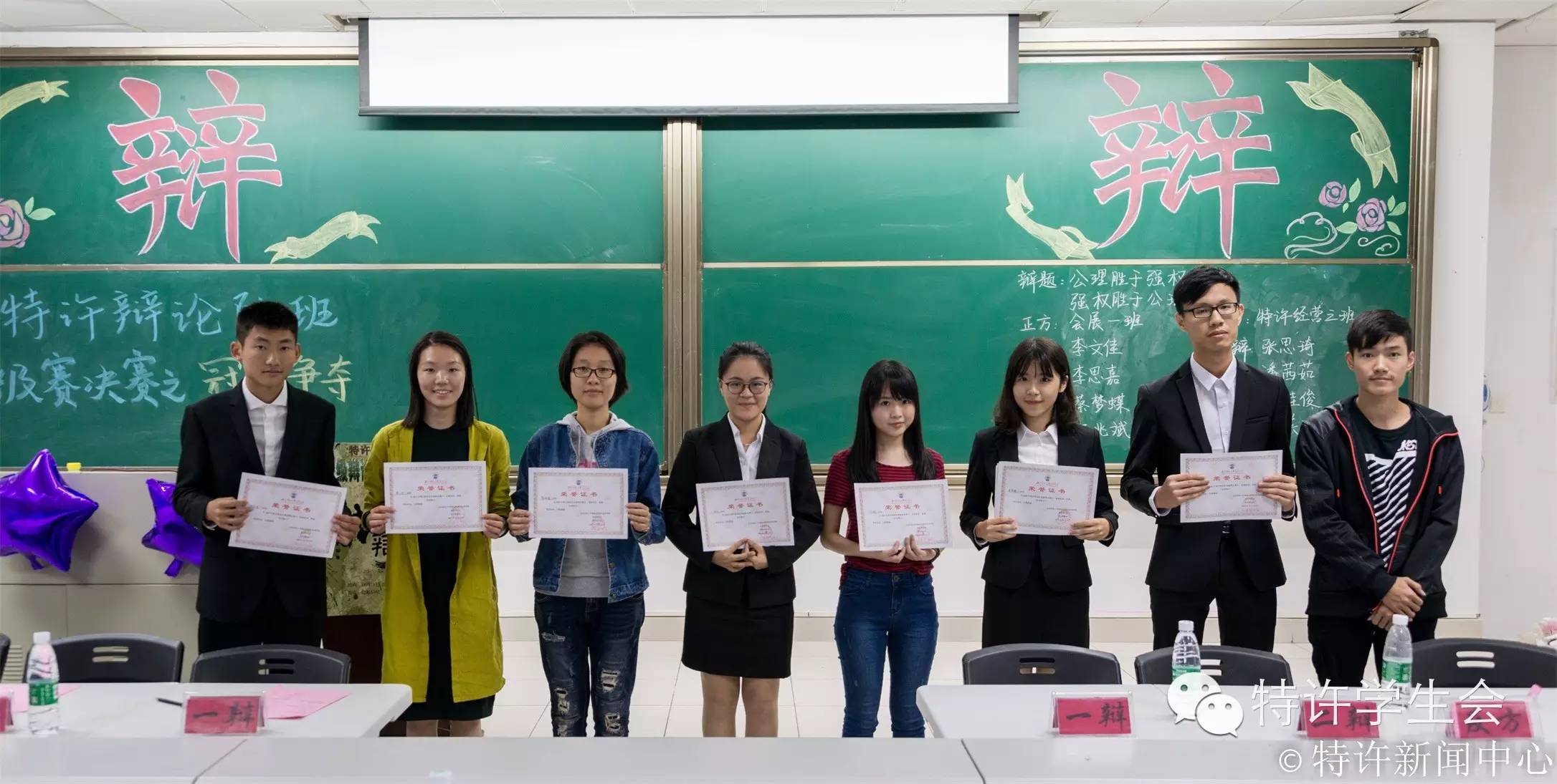 北京师范大学毕业证高清图