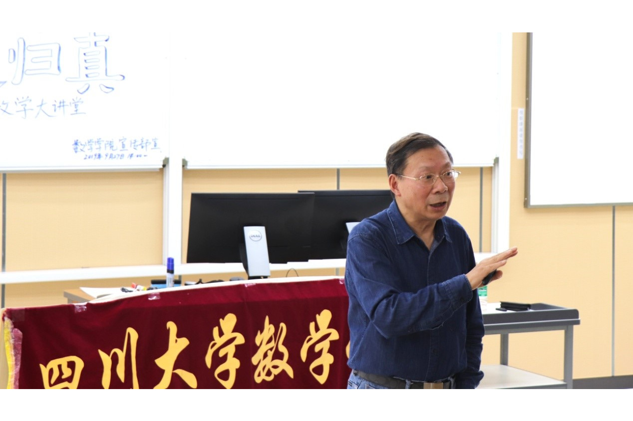 四川大学学历证书