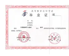 西南大学毕业证发放时间