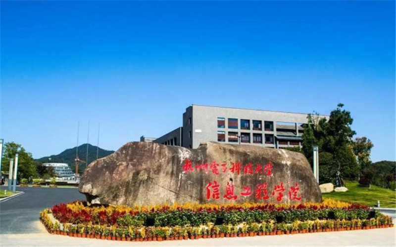 电子科技大学毕业证发放时间