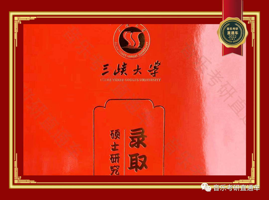 山东大学毕业证发放时间
