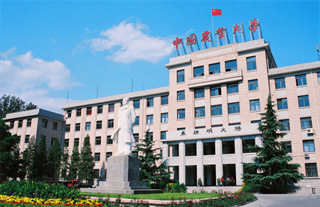 中国农业大学烟台校区