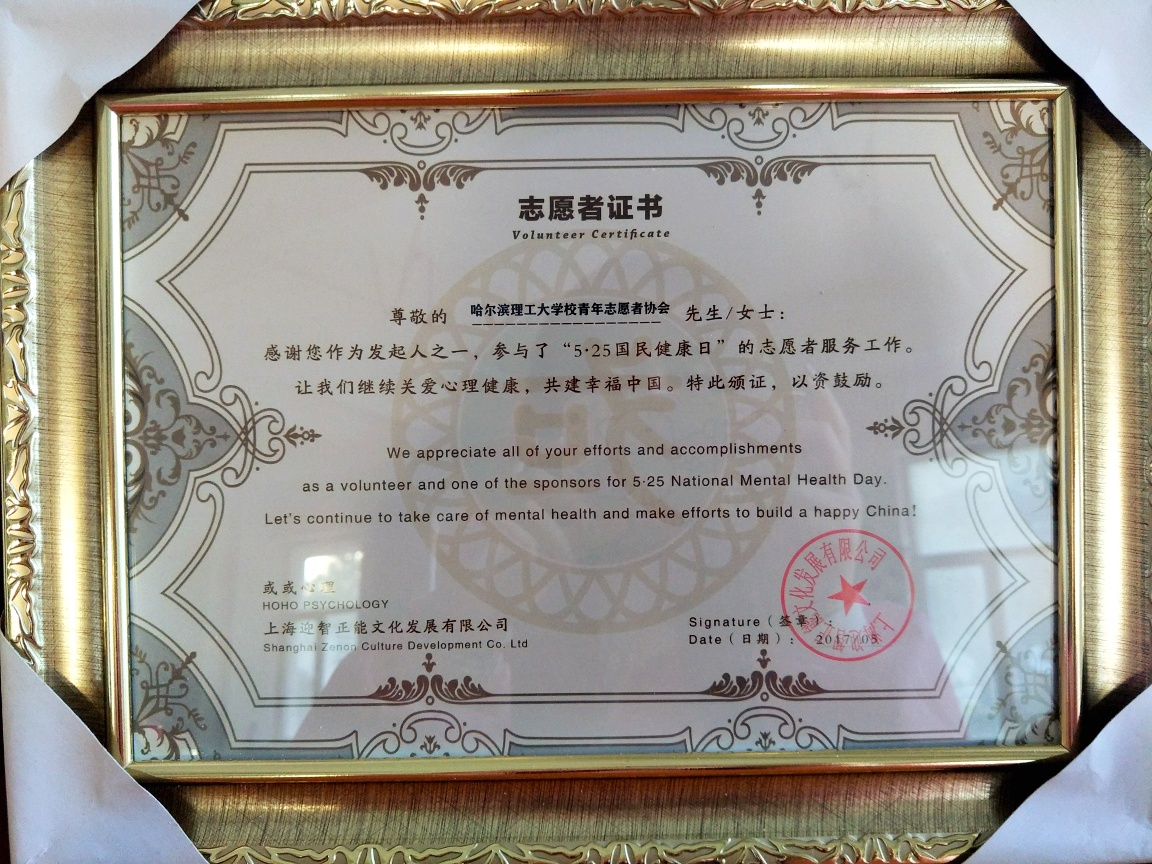 华中科技大学本科生毕业要求