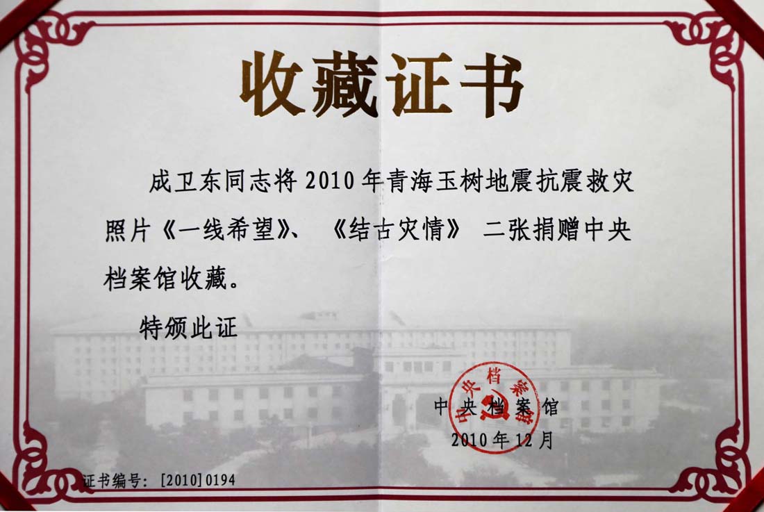 北京理工大学毕业证补办