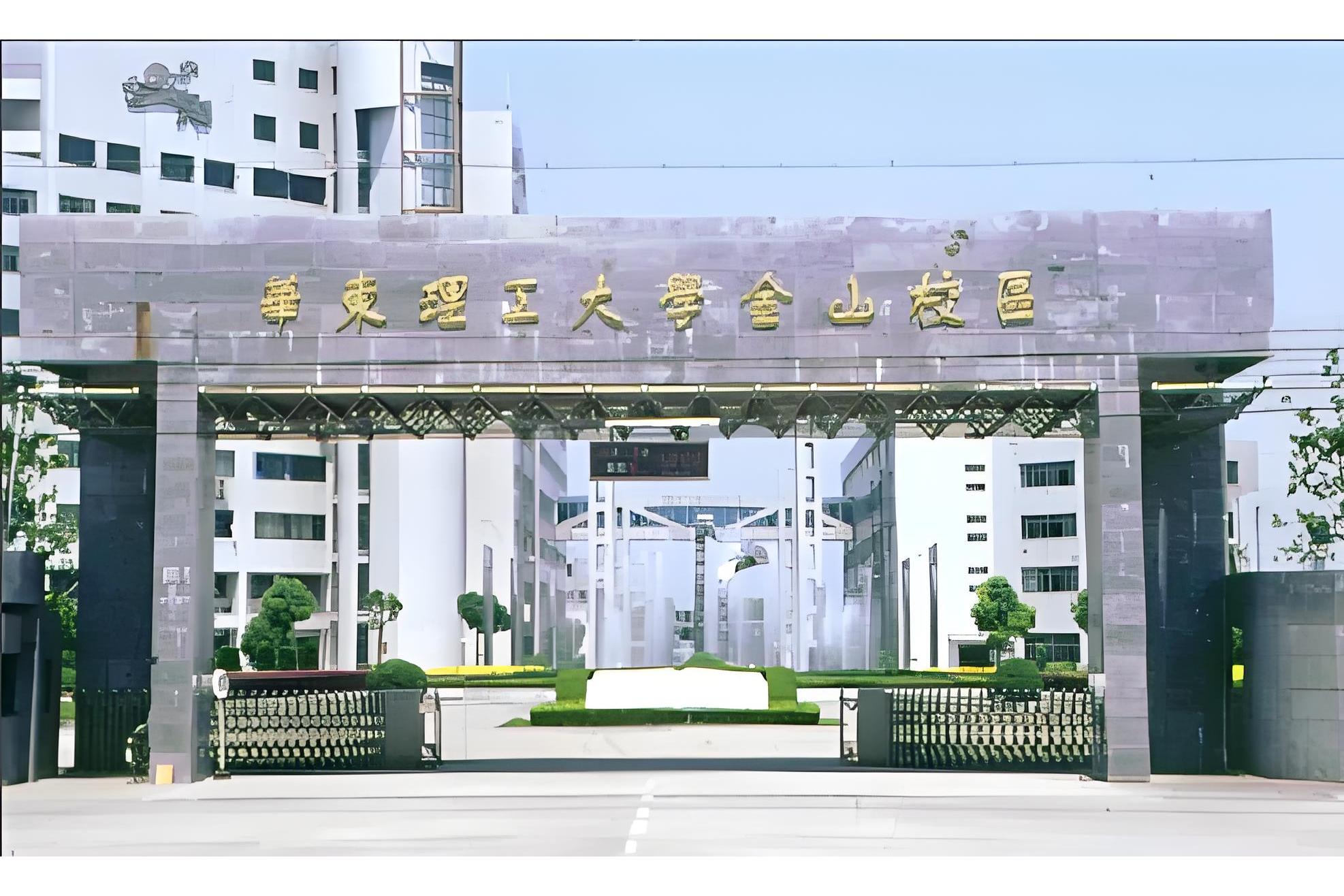 华东理工大学本科学位证要求