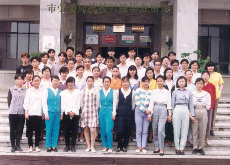中国科学技术大学毕业证编号
