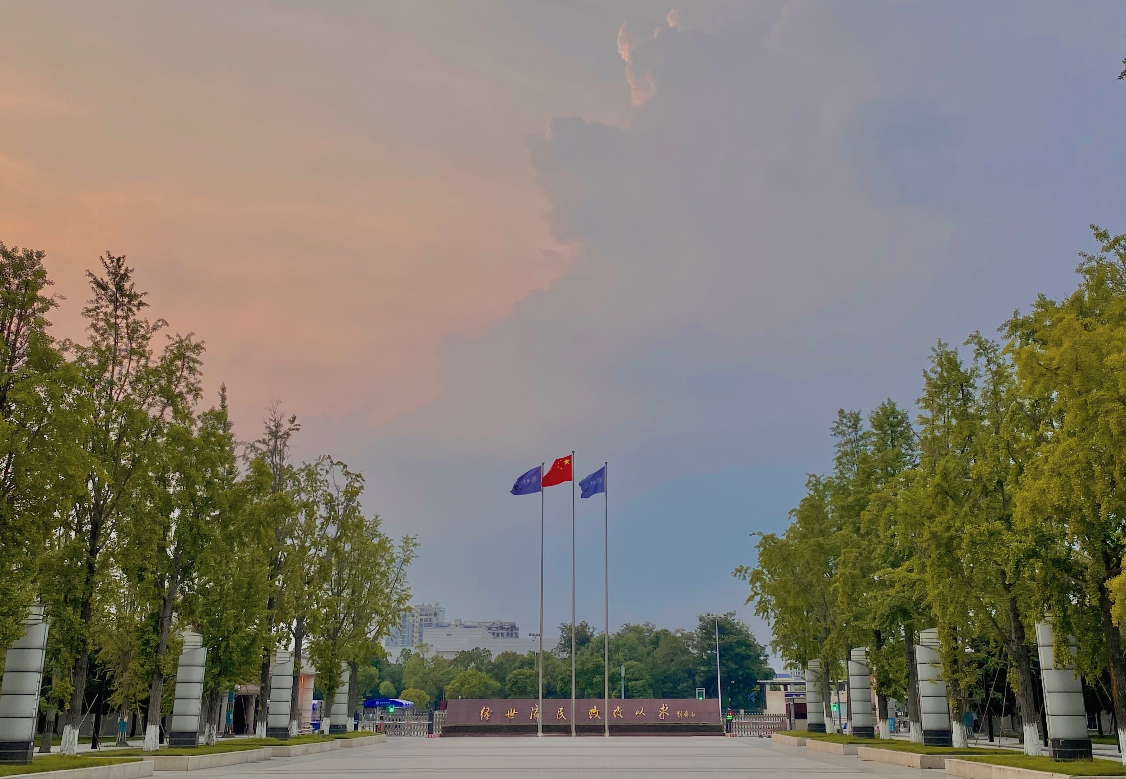 西南财经大学研究生院