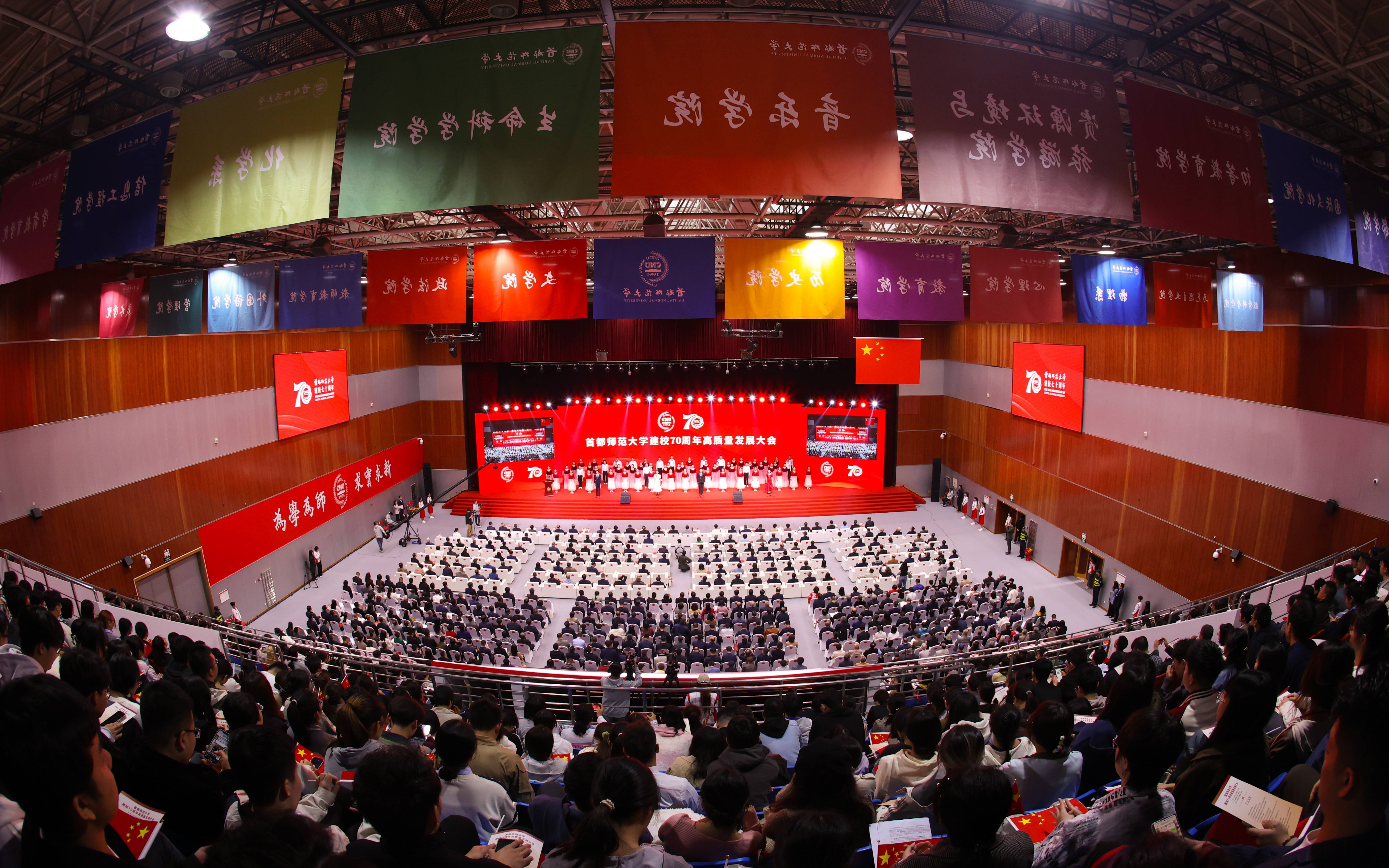 首都师范大学毕业证全日制和非全日制有区别吗