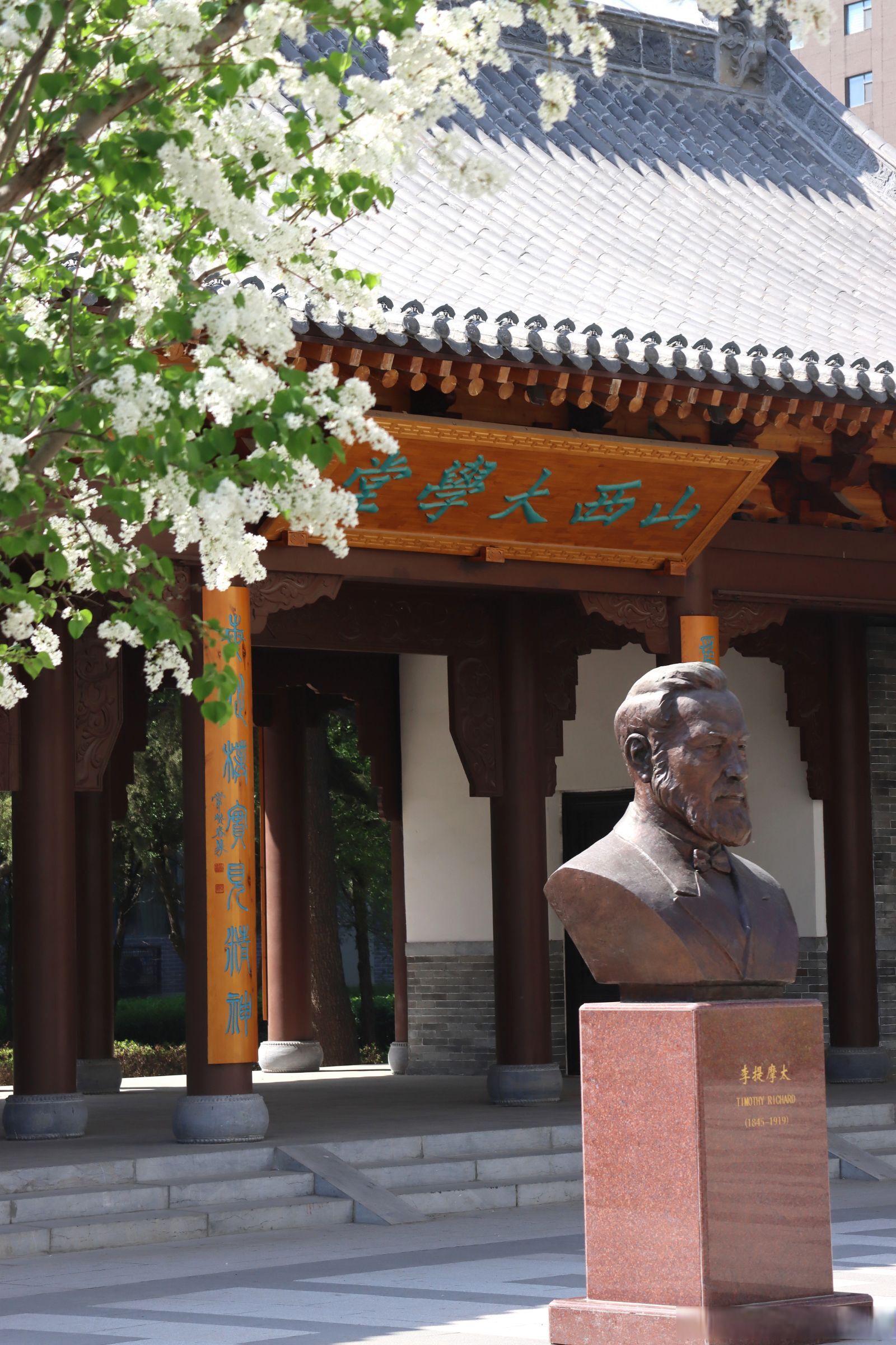 山西大学2025录取分数线