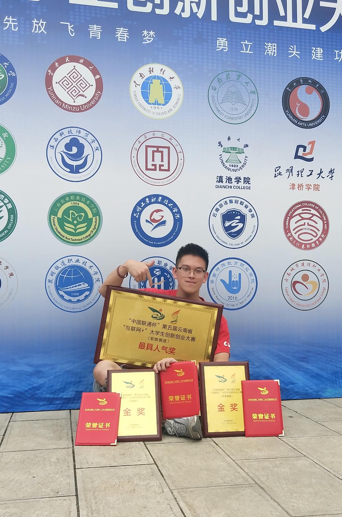 东北师范大学毕业证和学位证