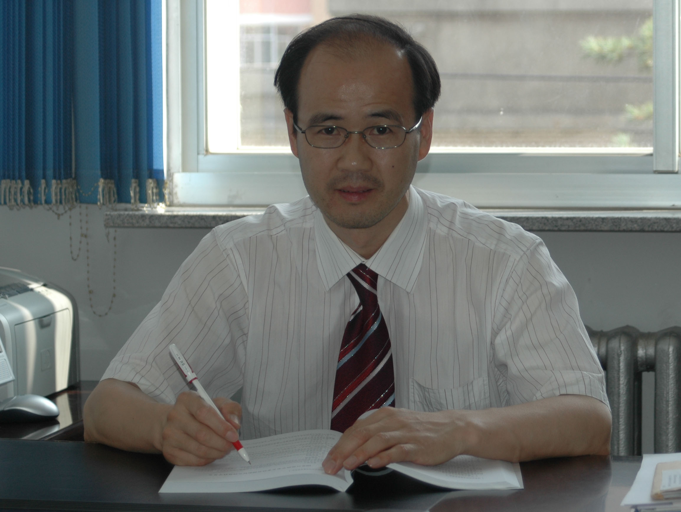 东北师范大学毕业证和学位证