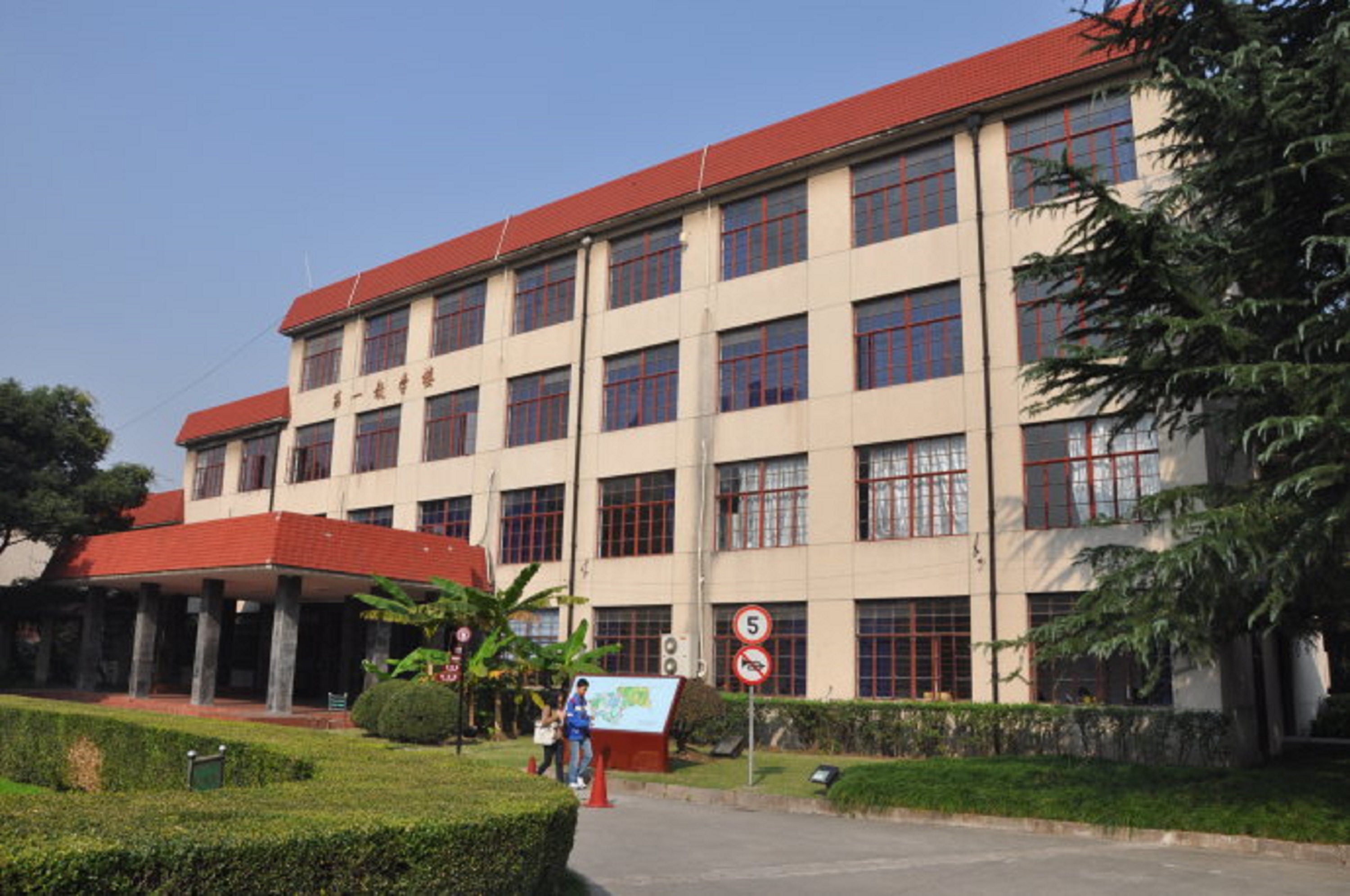 上海财经大学毕业证书图片