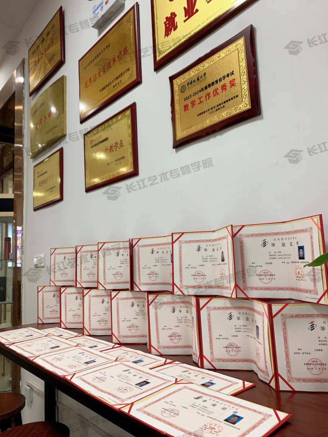 中国地质大学毕业证一样吗