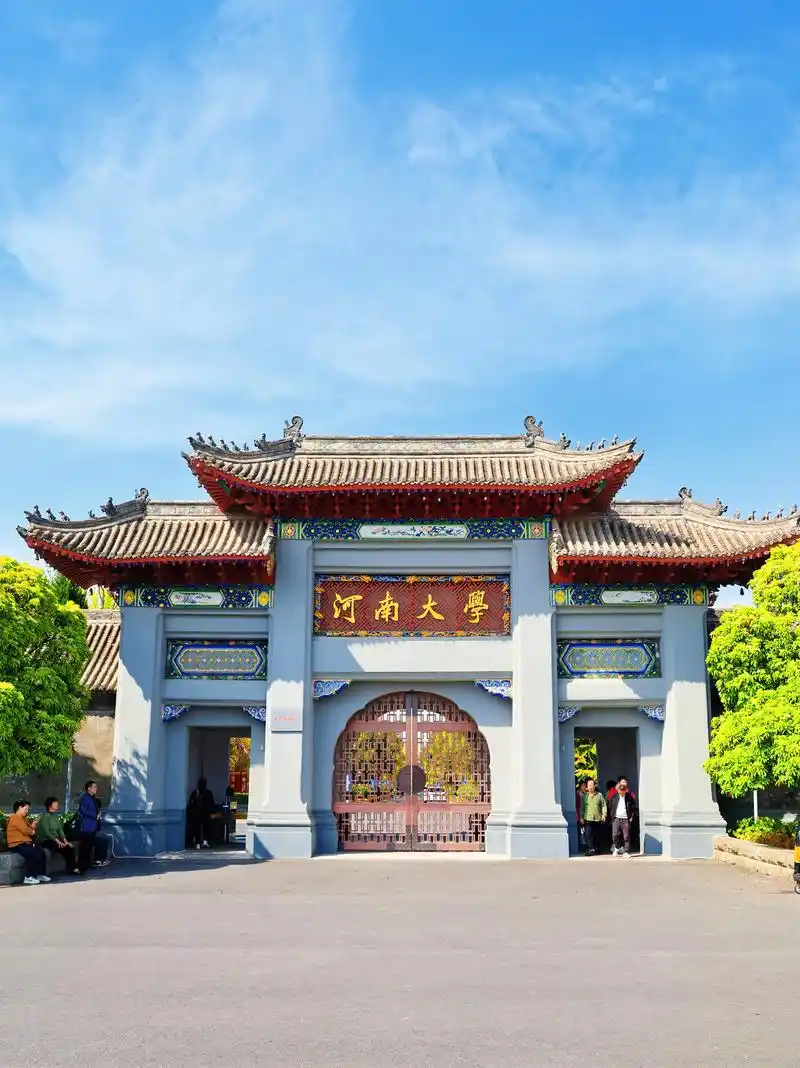 河海大学信息门户
