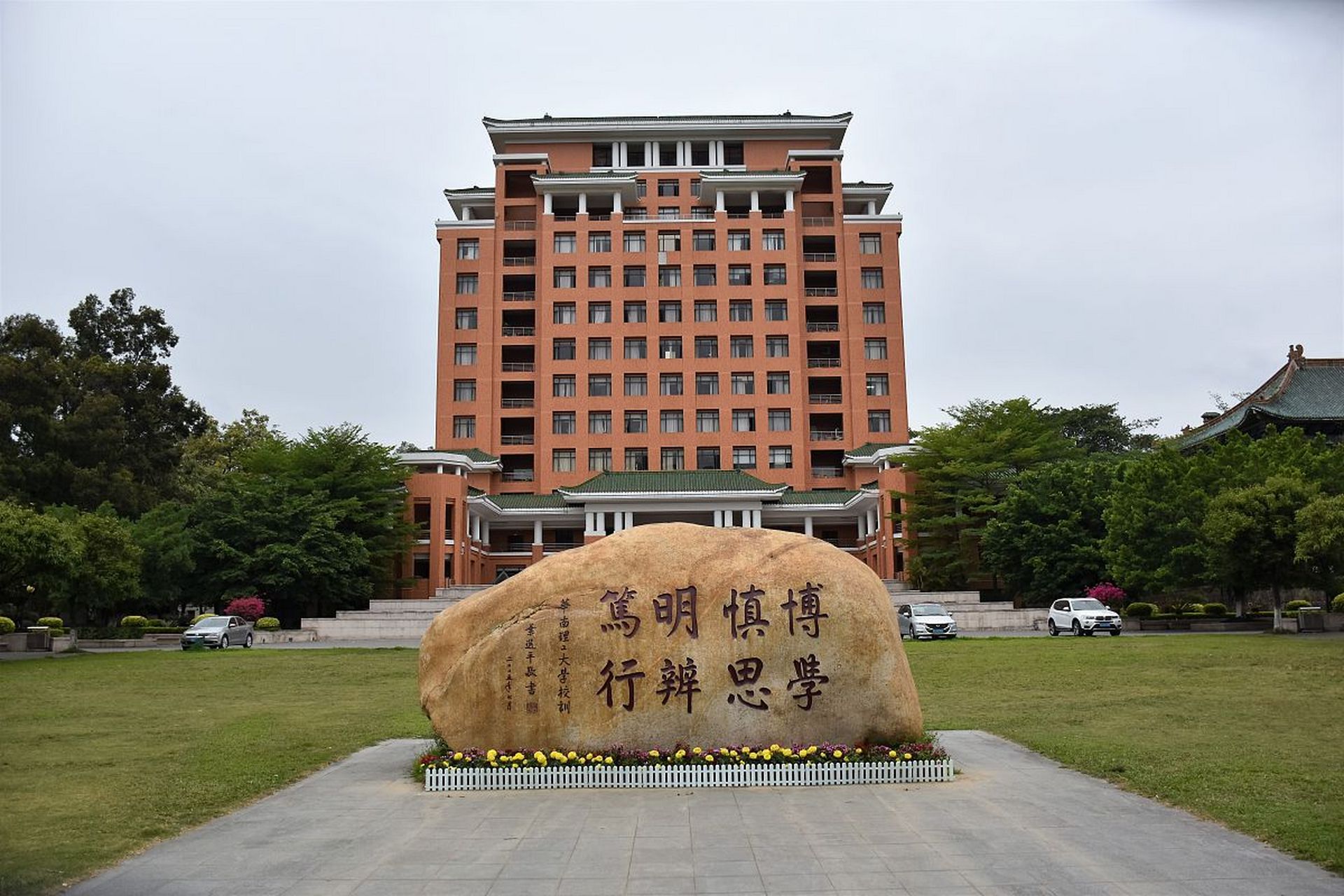 华南理工大学全国排名