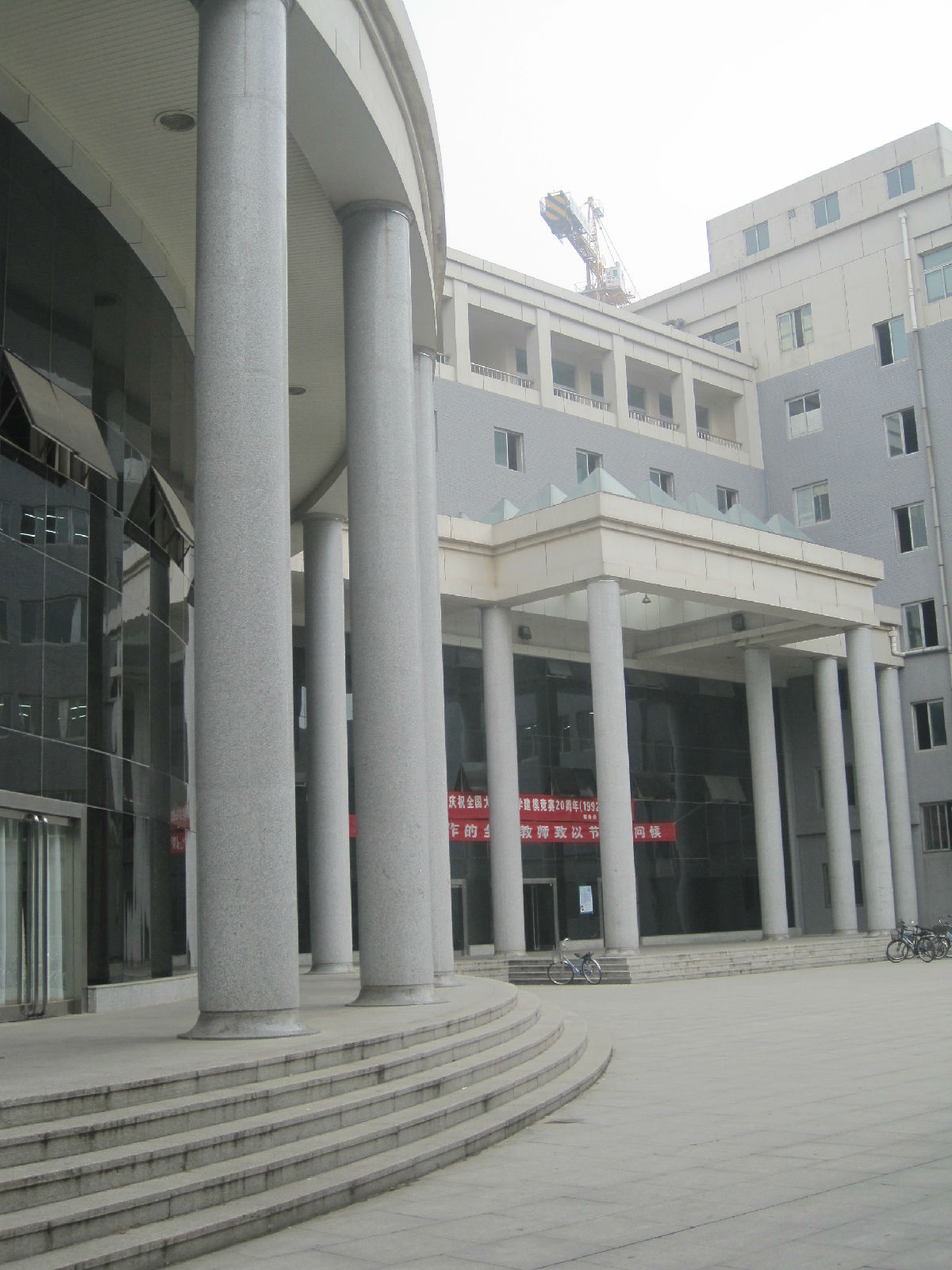 北京林业大学是专科还是本科
