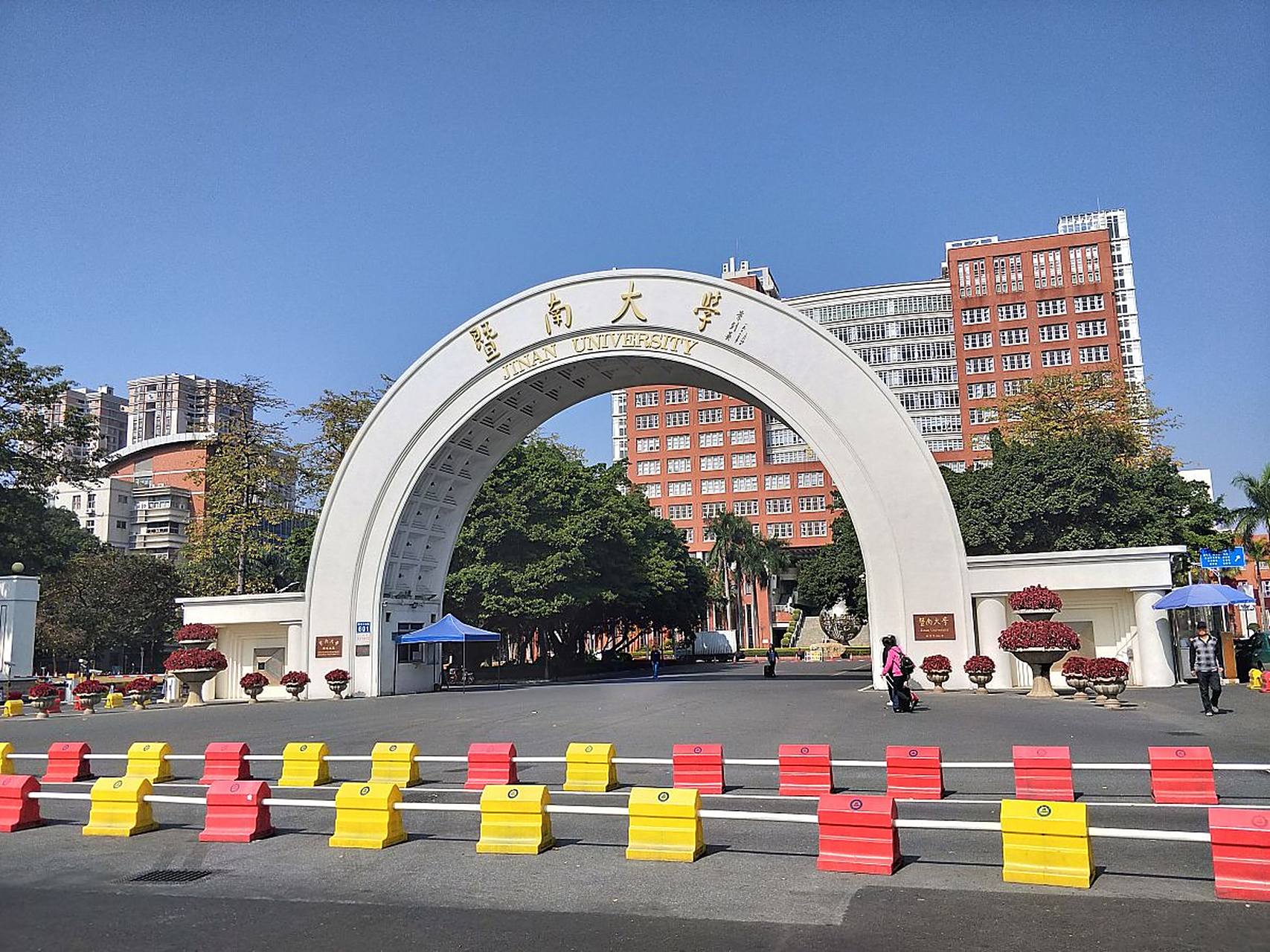 暨南大学在哪个城市